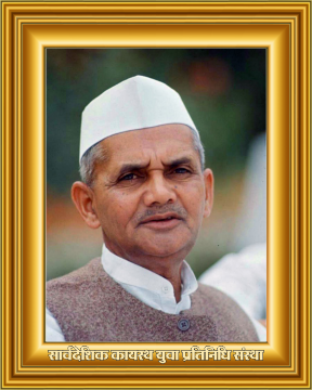 Lal Bahadur <br/>Shastri